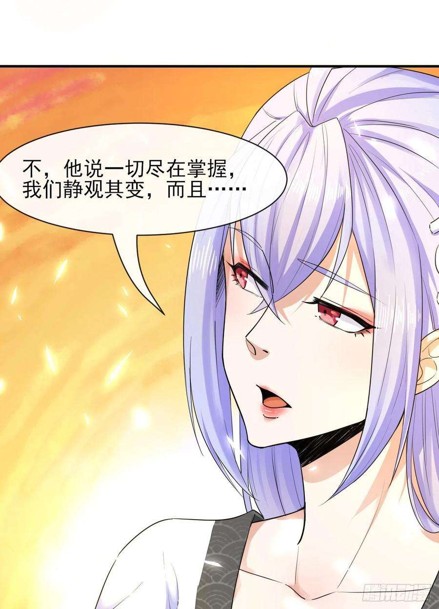我的师姐稳得一批198斩仙台