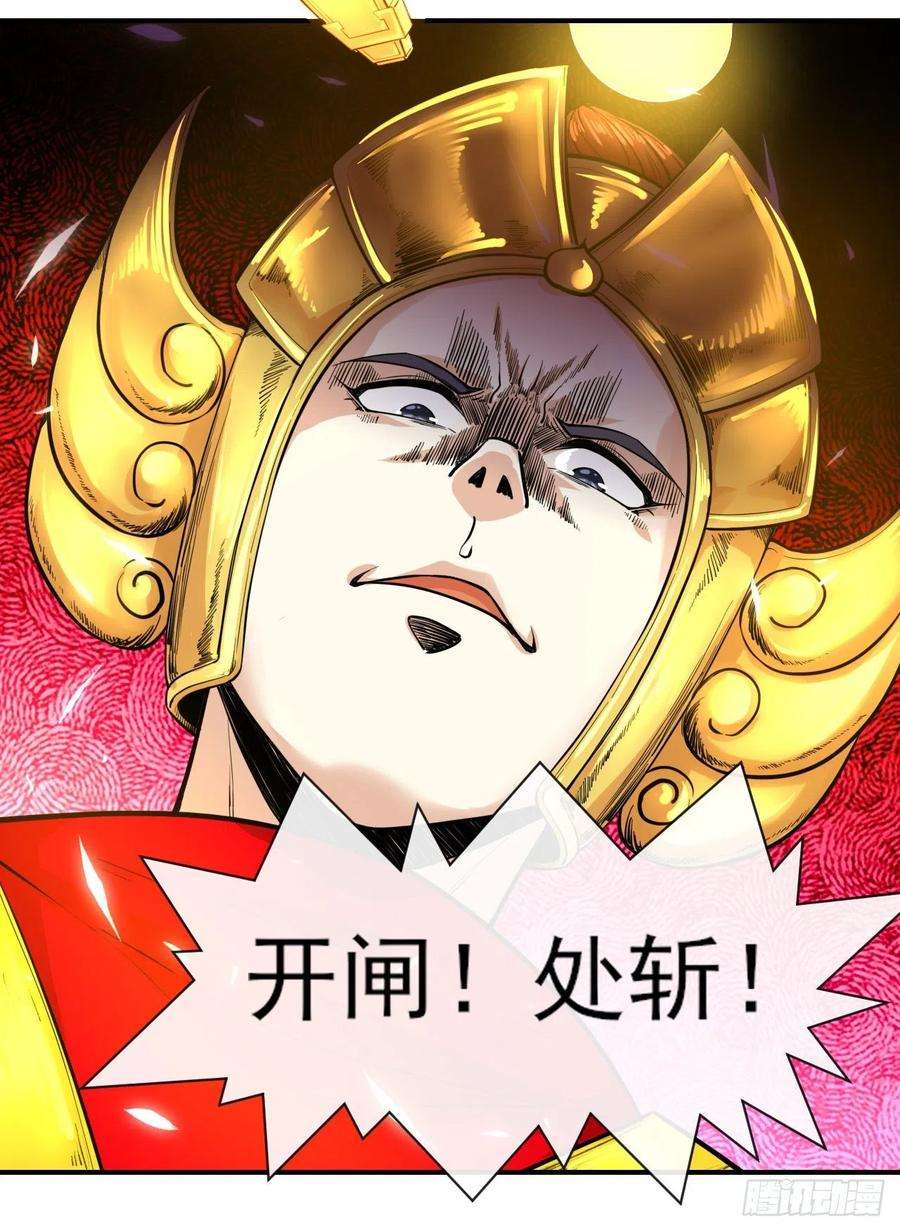 我的师姐稳得一批198斩仙台