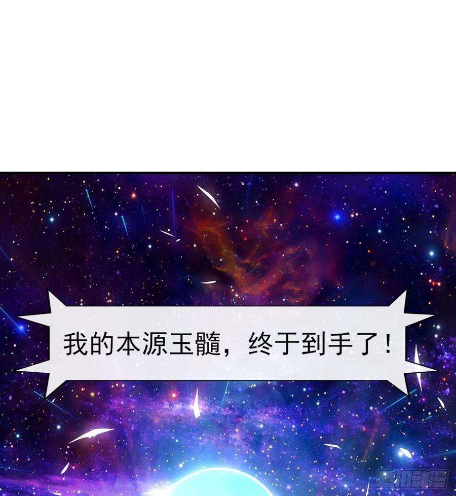 我的师姐稳得一批198斩仙台