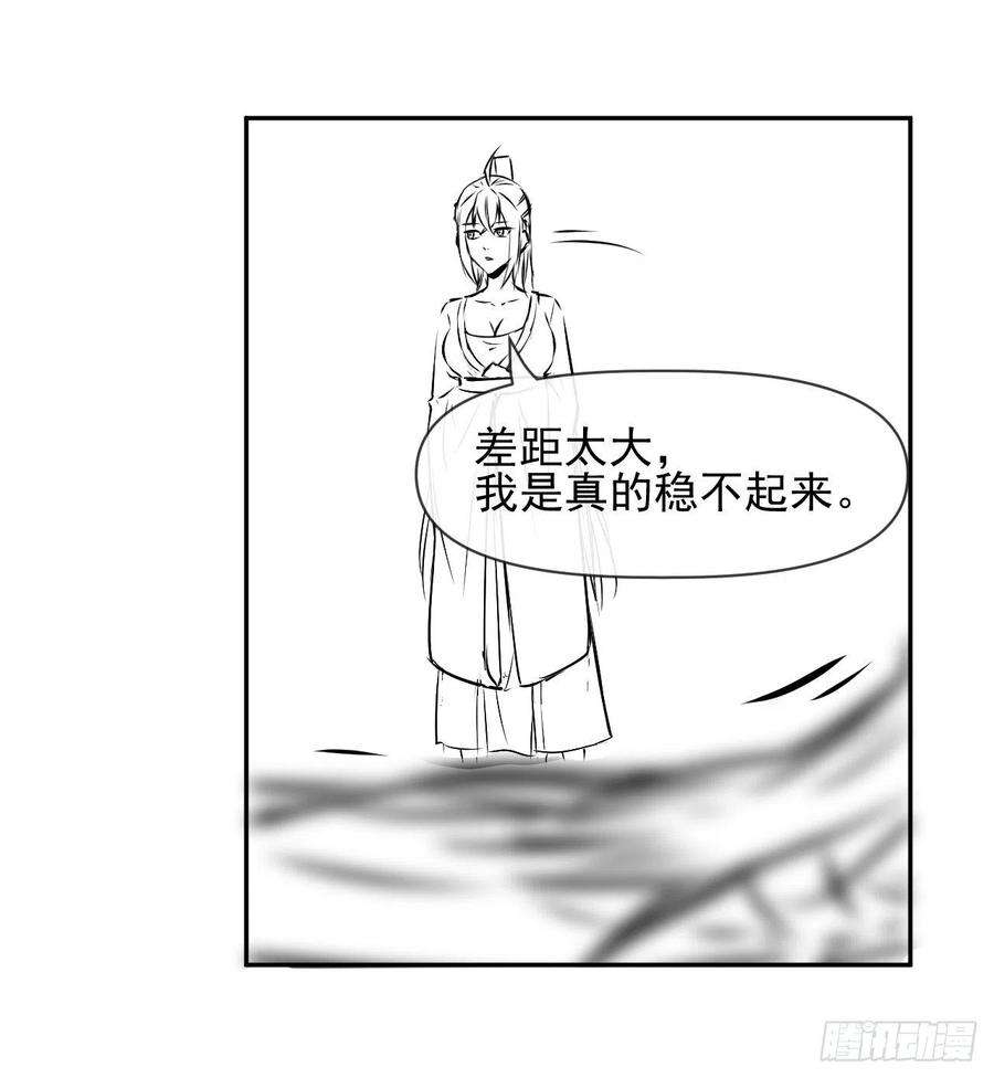 我的师姐稳得一批198斩仙台