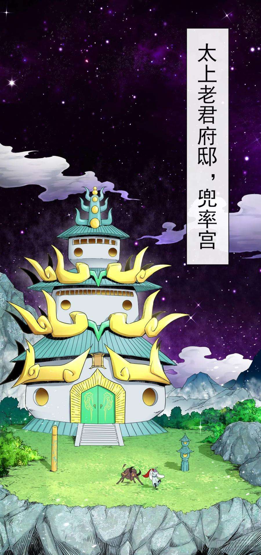 我的师姐稳得一批199九转金仙