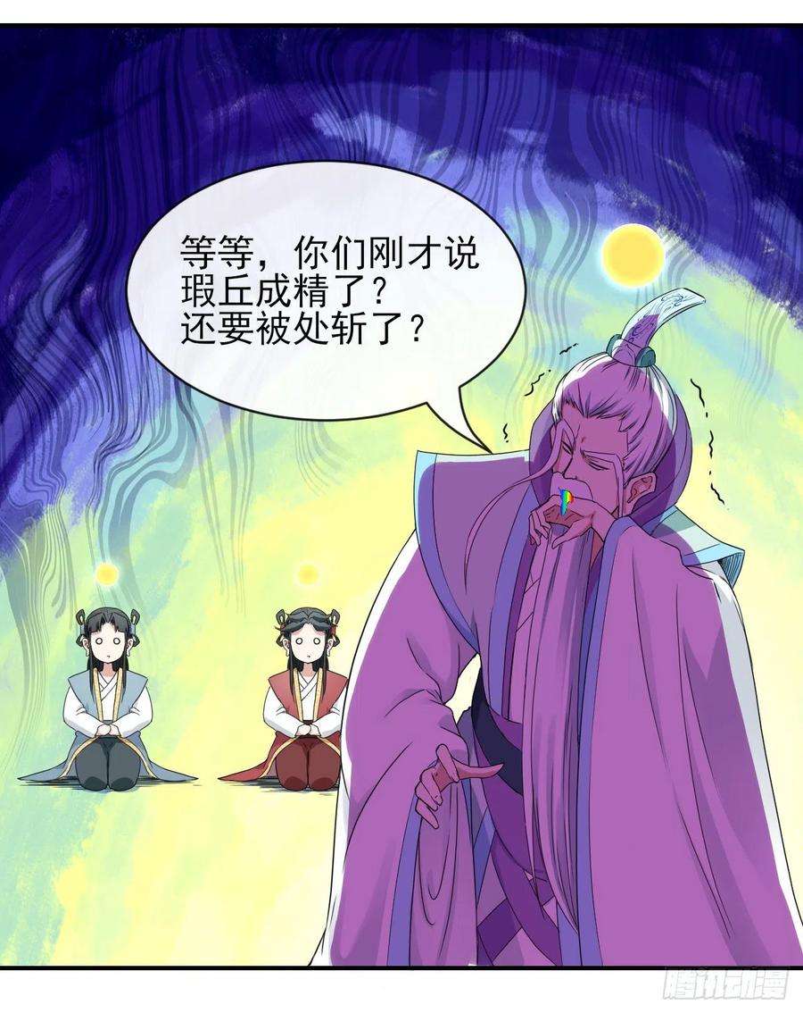 我的师姐稳得一批199九转金仙