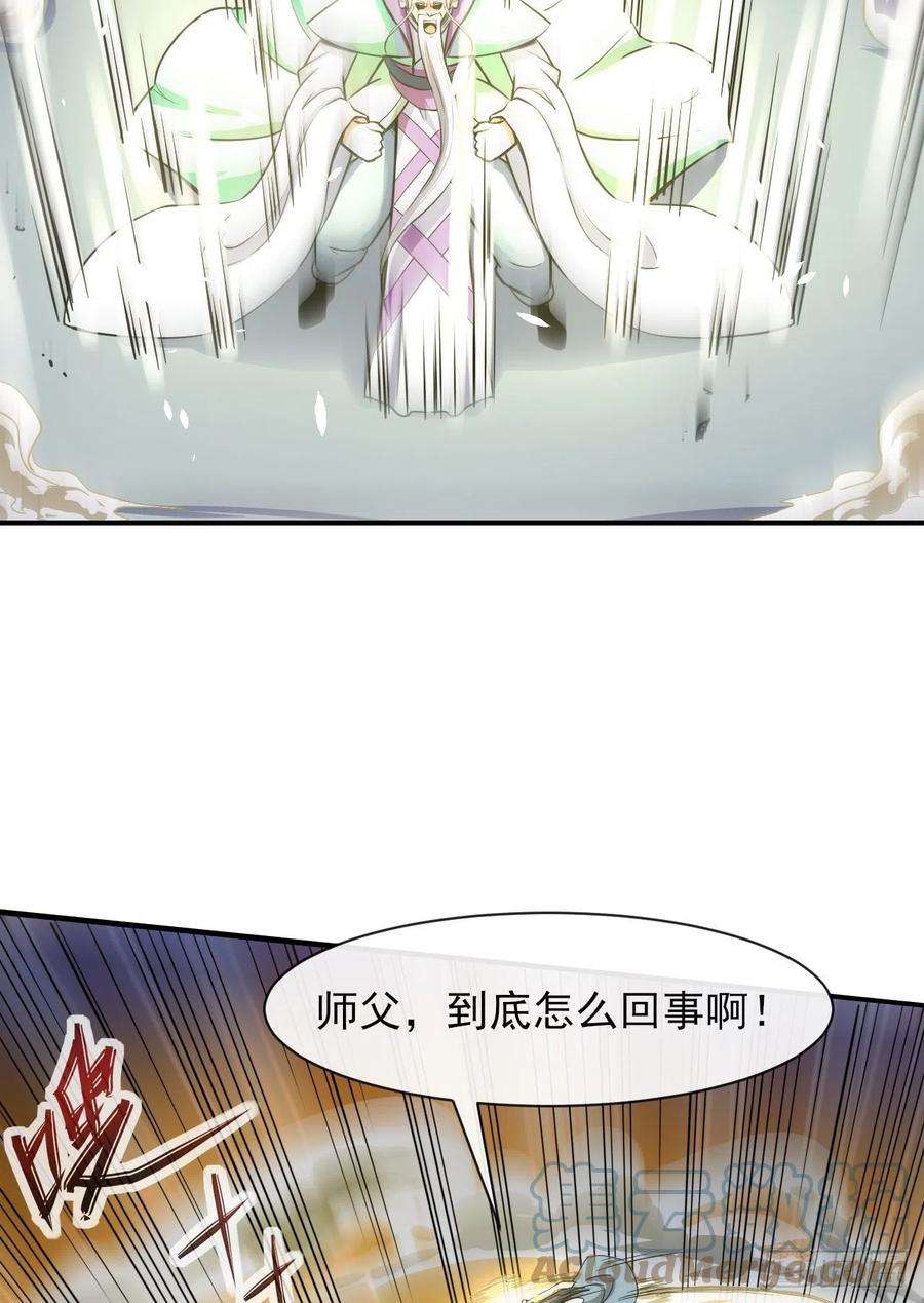 我的师姐稳得一批199九转金仙