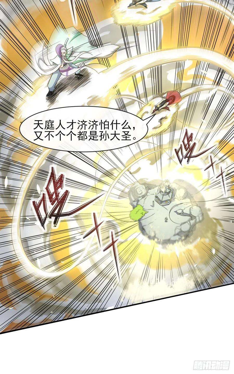 我的师姐稳得一批199九转金仙