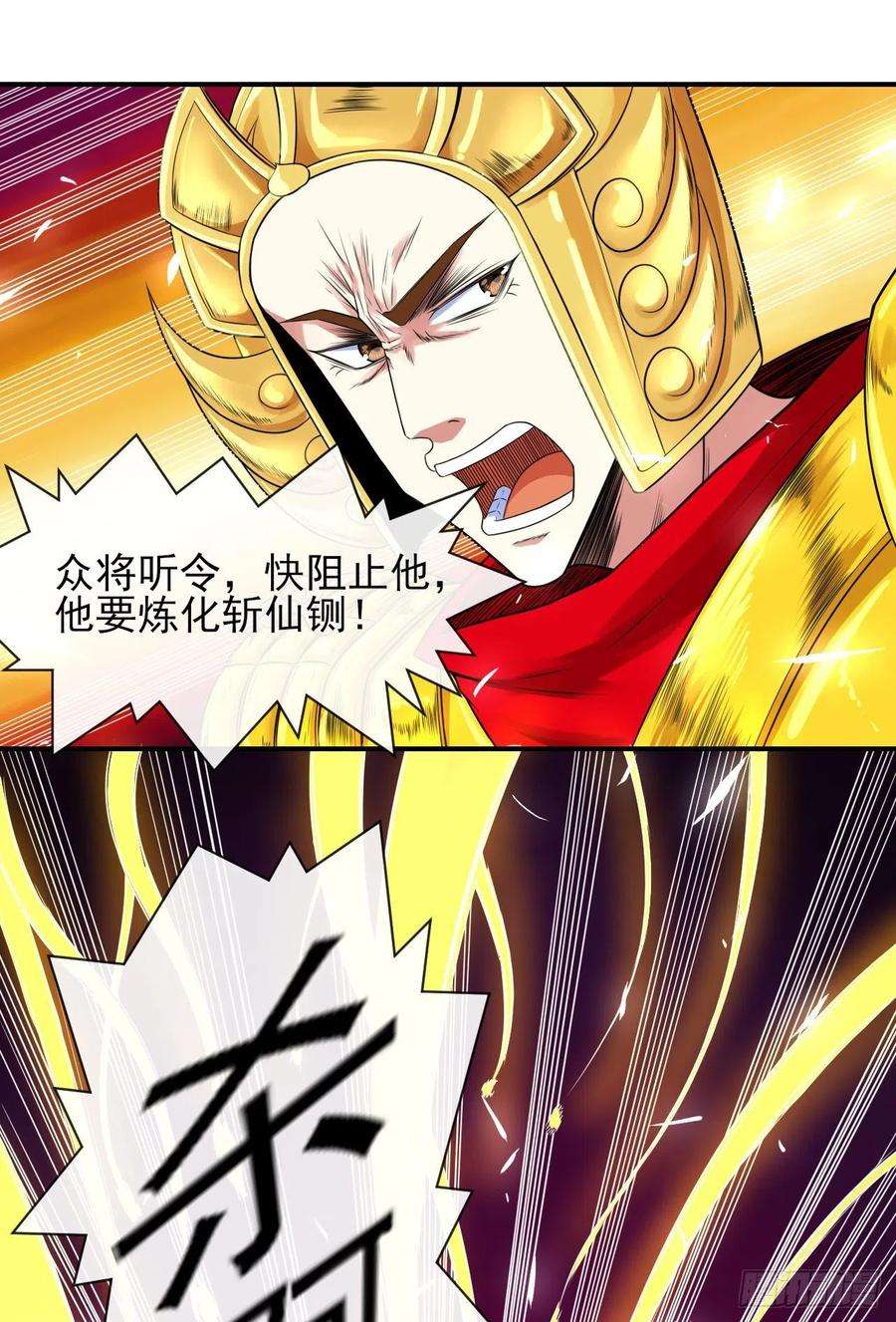 我的师姐稳得一批199九转金仙
