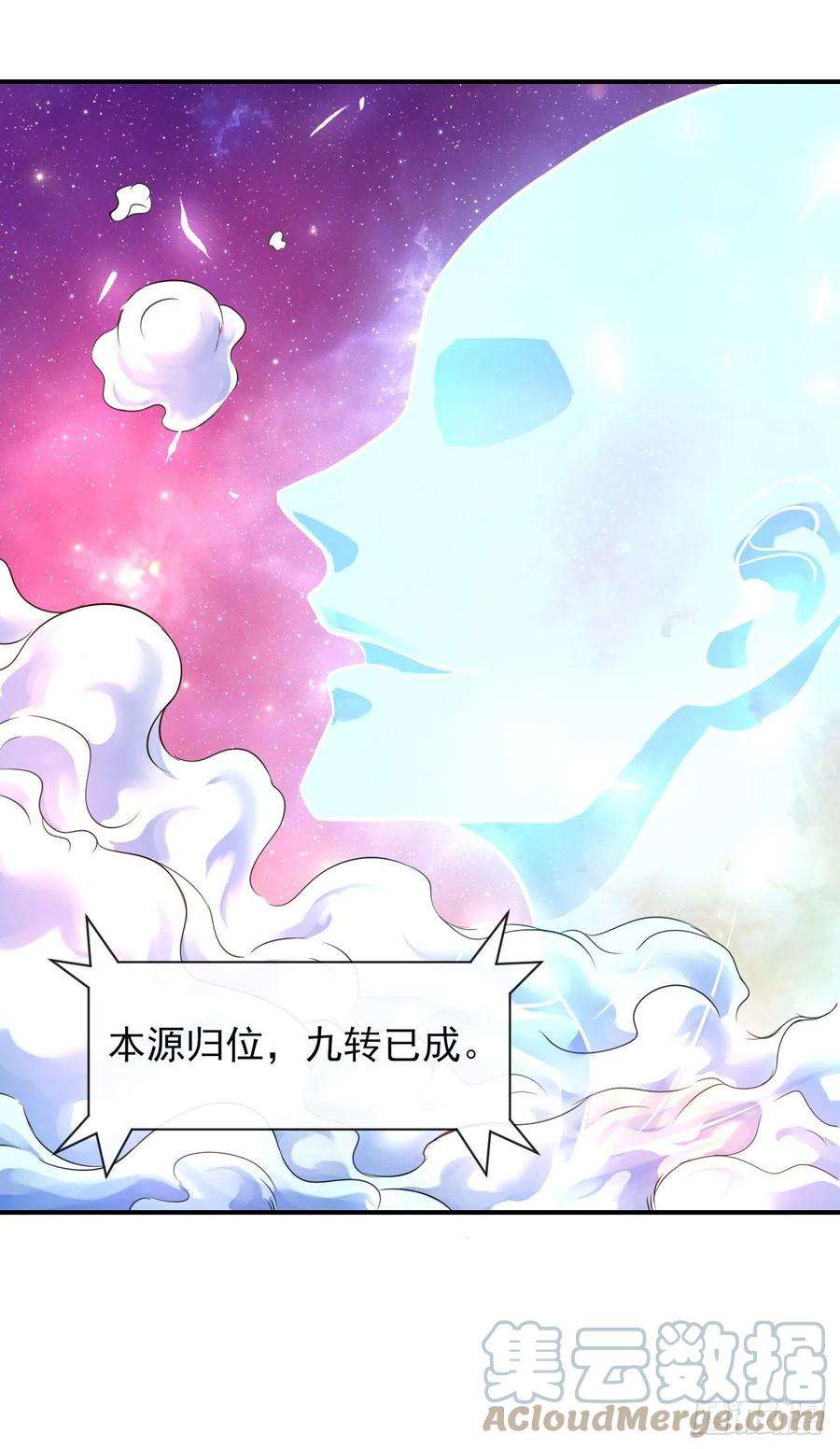 我的师姐稳得一批199九转金仙