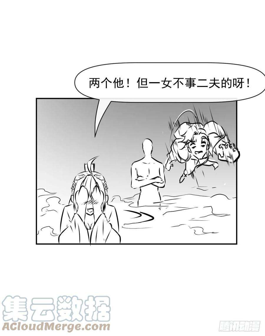 我的师姐稳得一批199九转金仙
