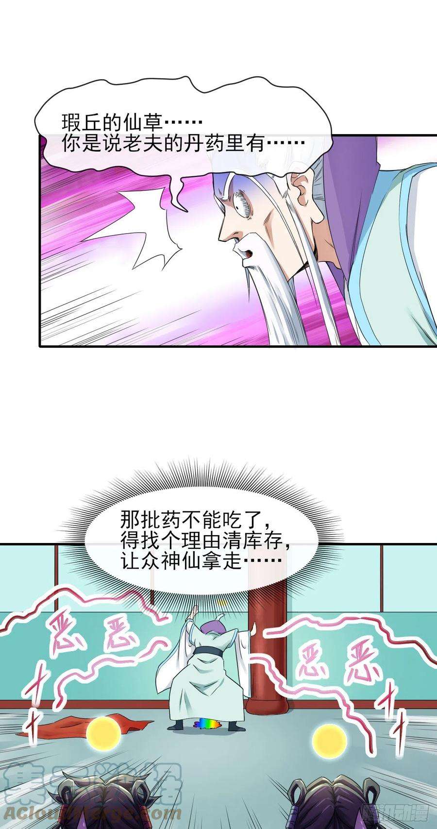 我的师姐稳得一批199九转金仙