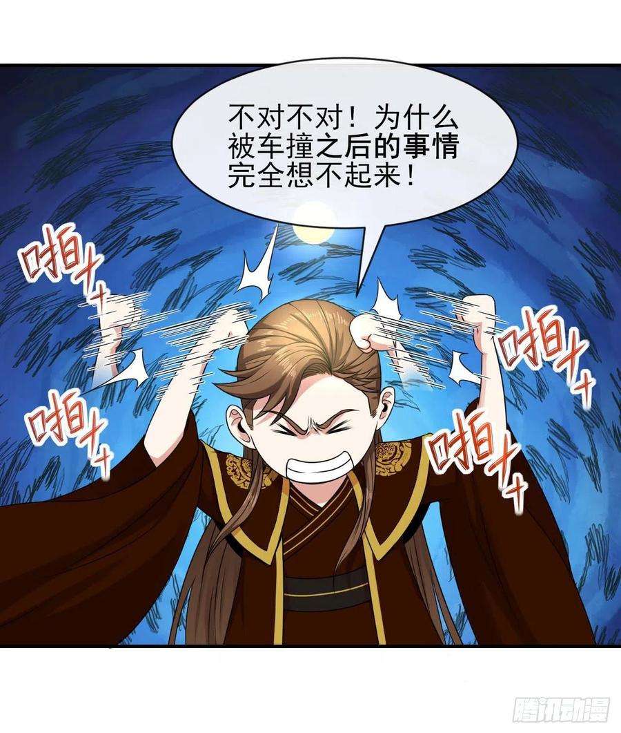 我的师姐稳得一批201最大的BOSS