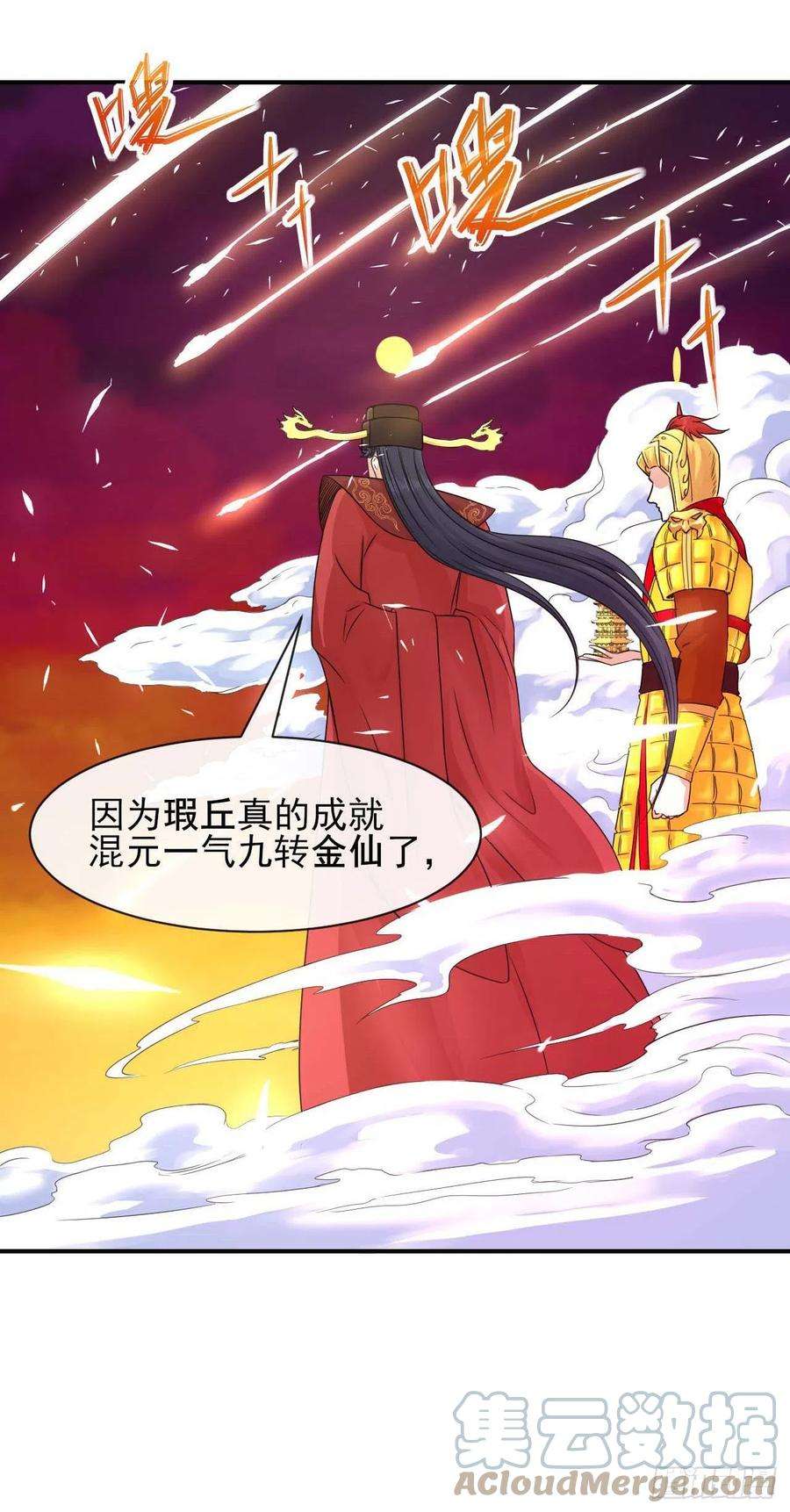 我的师姐稳得一批201最大的BOSS