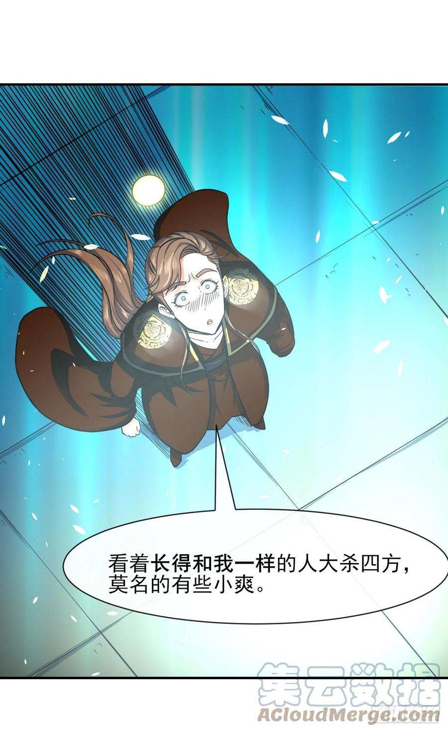 我的师姐稳得一批201最大的BOSS