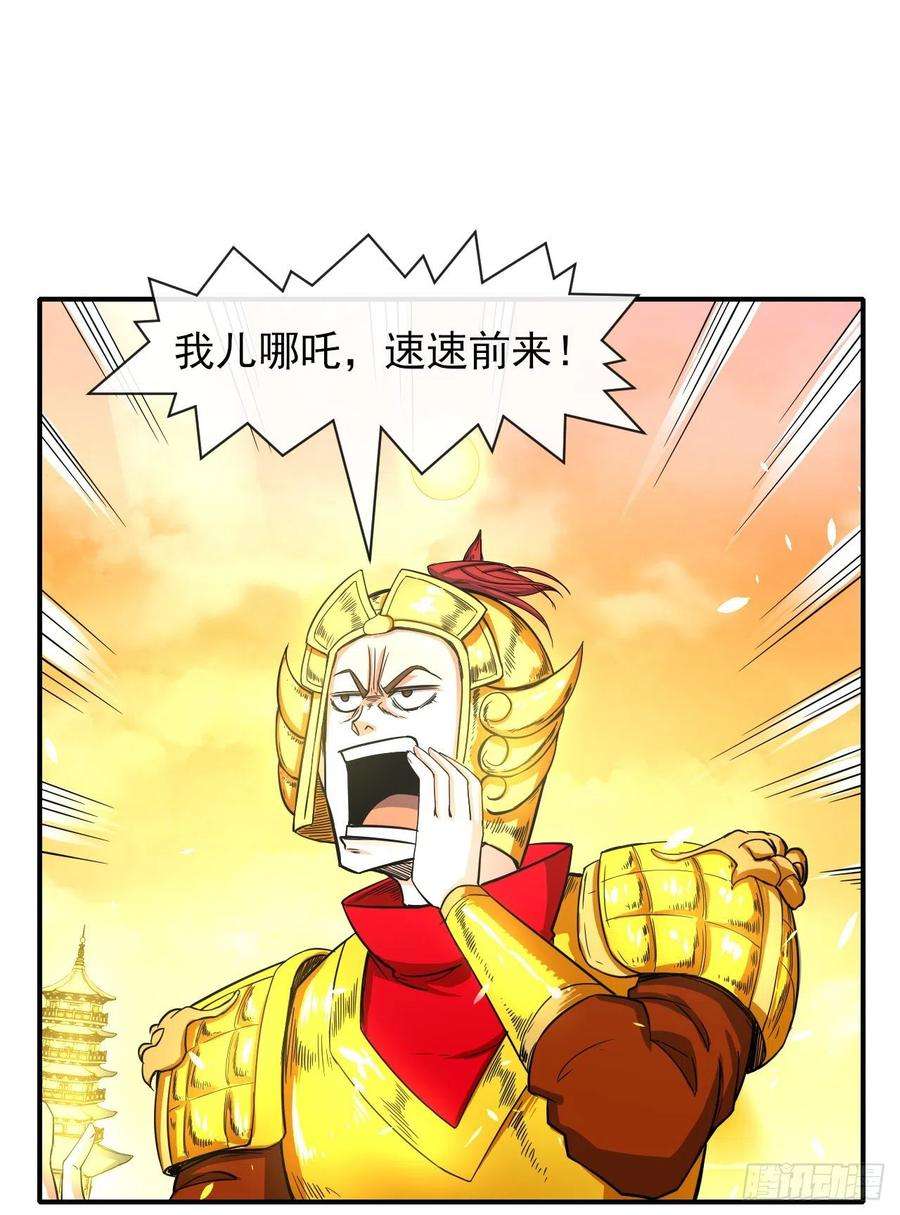 我的师姐稳得一批201最大的BOSS