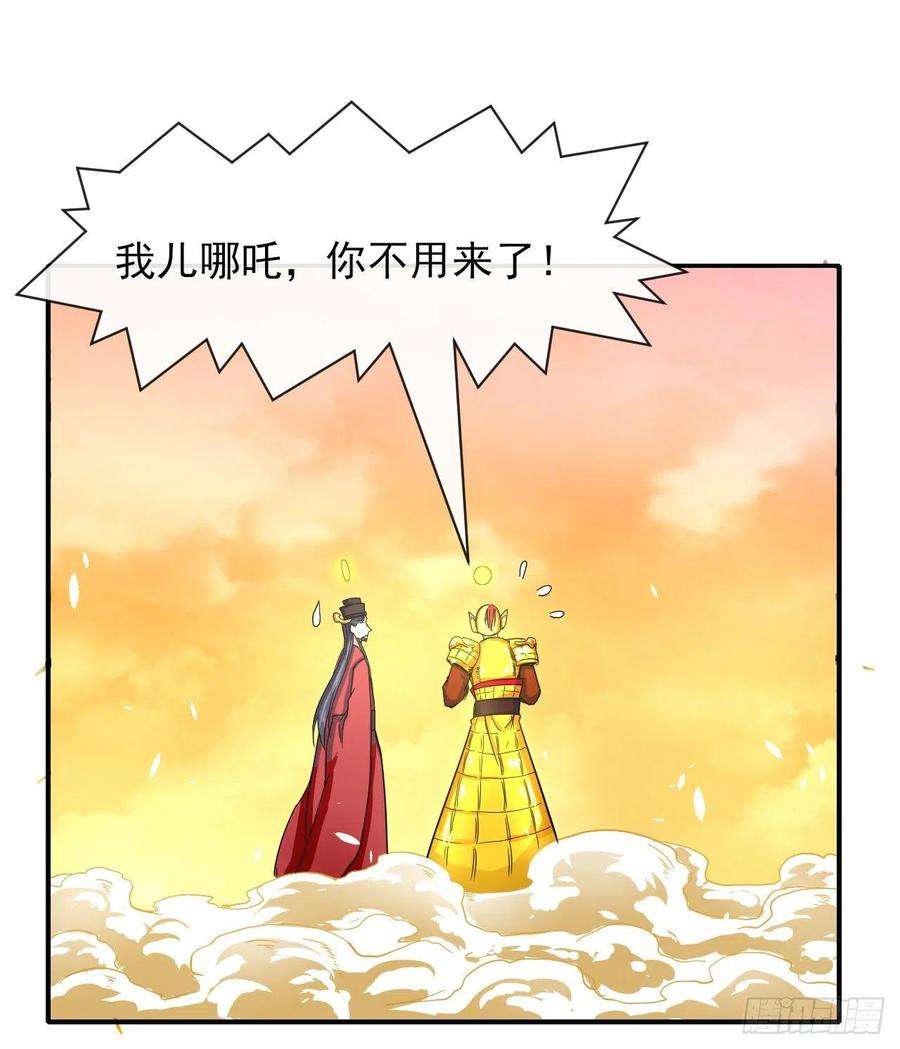 我的师姐稳得一批201最大的BOSS
