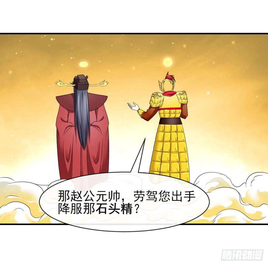 我的师姐稳得一批201最大的BOSS