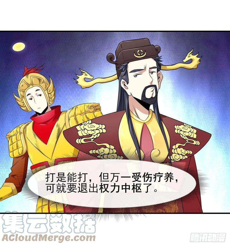 我的师姐稳得一批201最大的BOSS