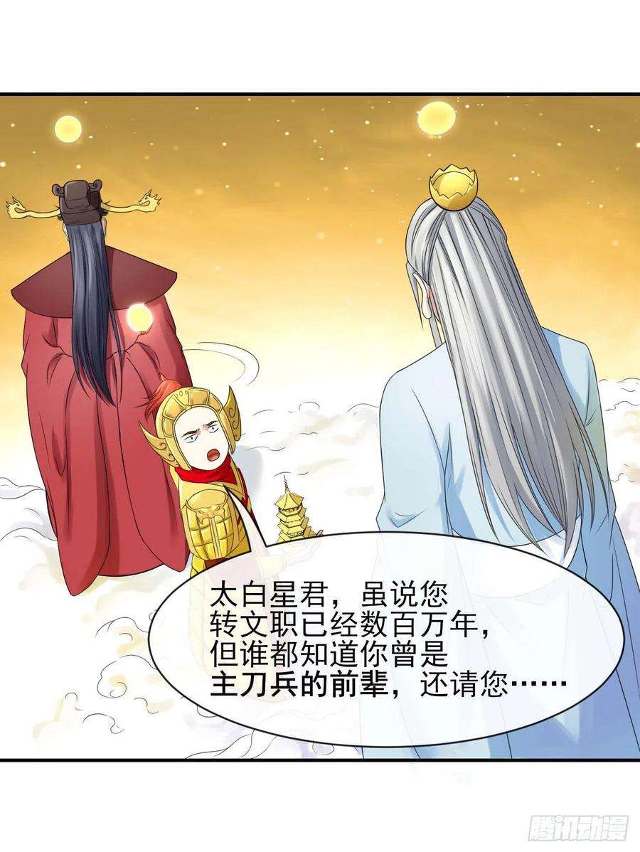 我的师姐稳得一批201最大的BOSS