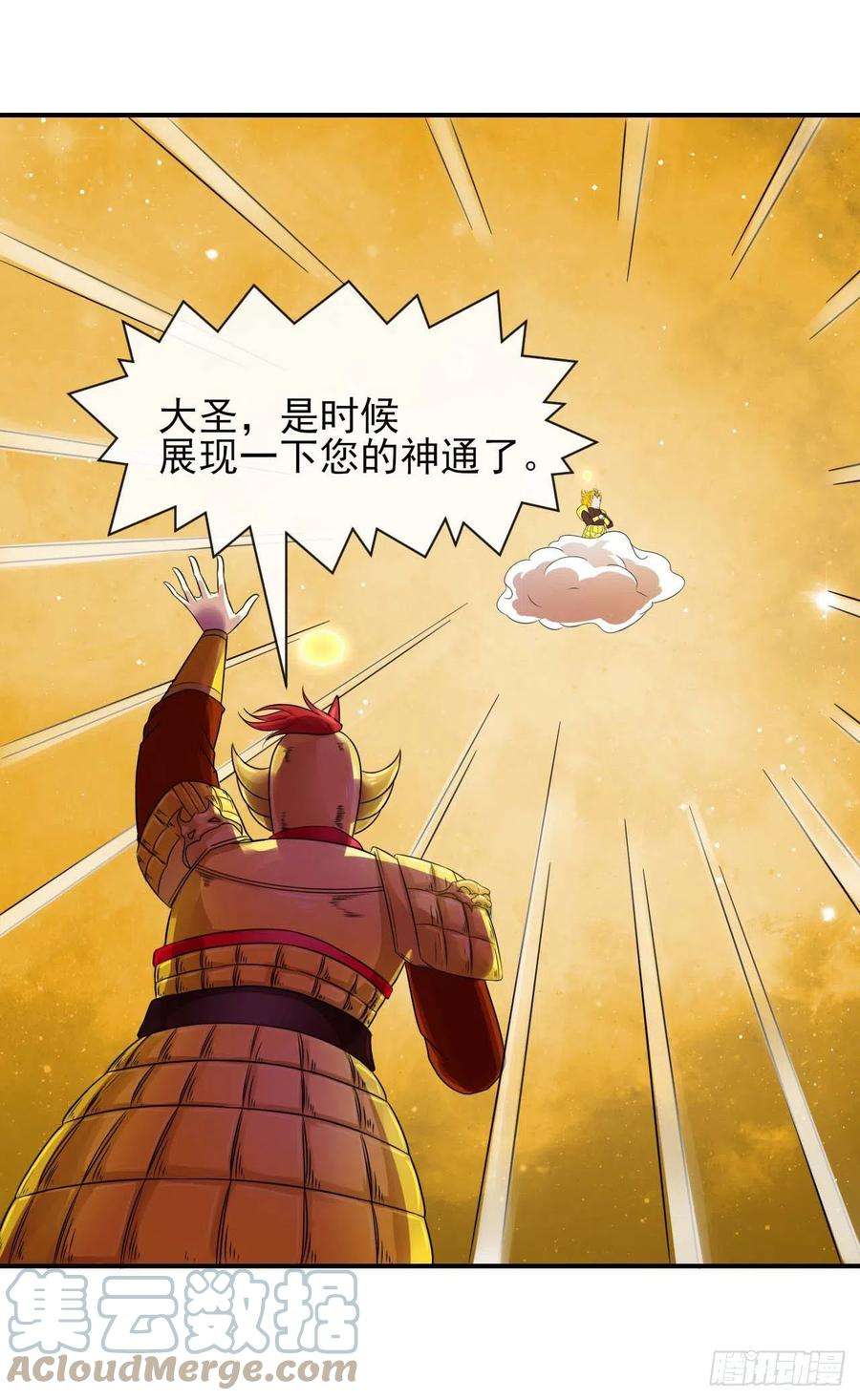 我的师姐稳得一批201最大的BOSS