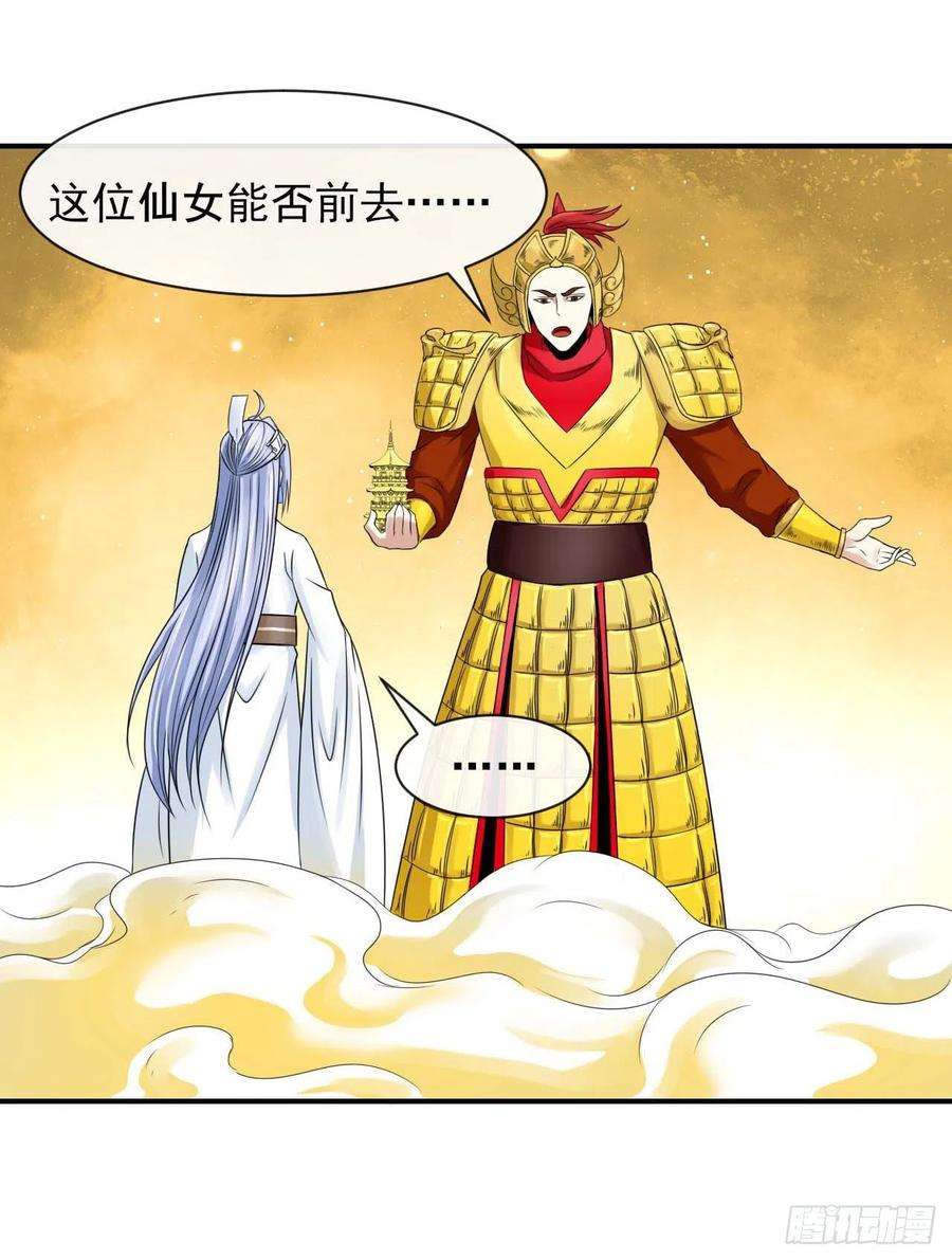 我的师姐稳得一批201最大的BOSS
