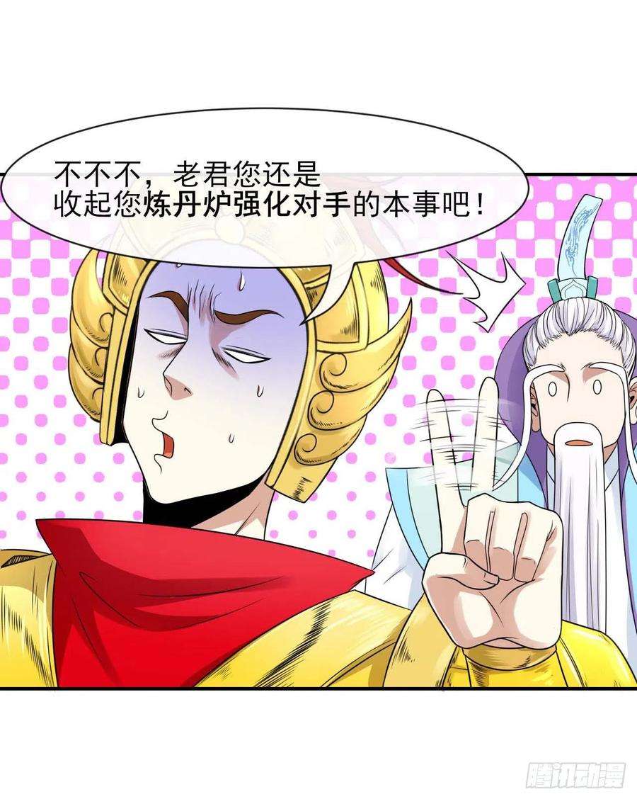 我的师姐稳得一批201最大的BOSS