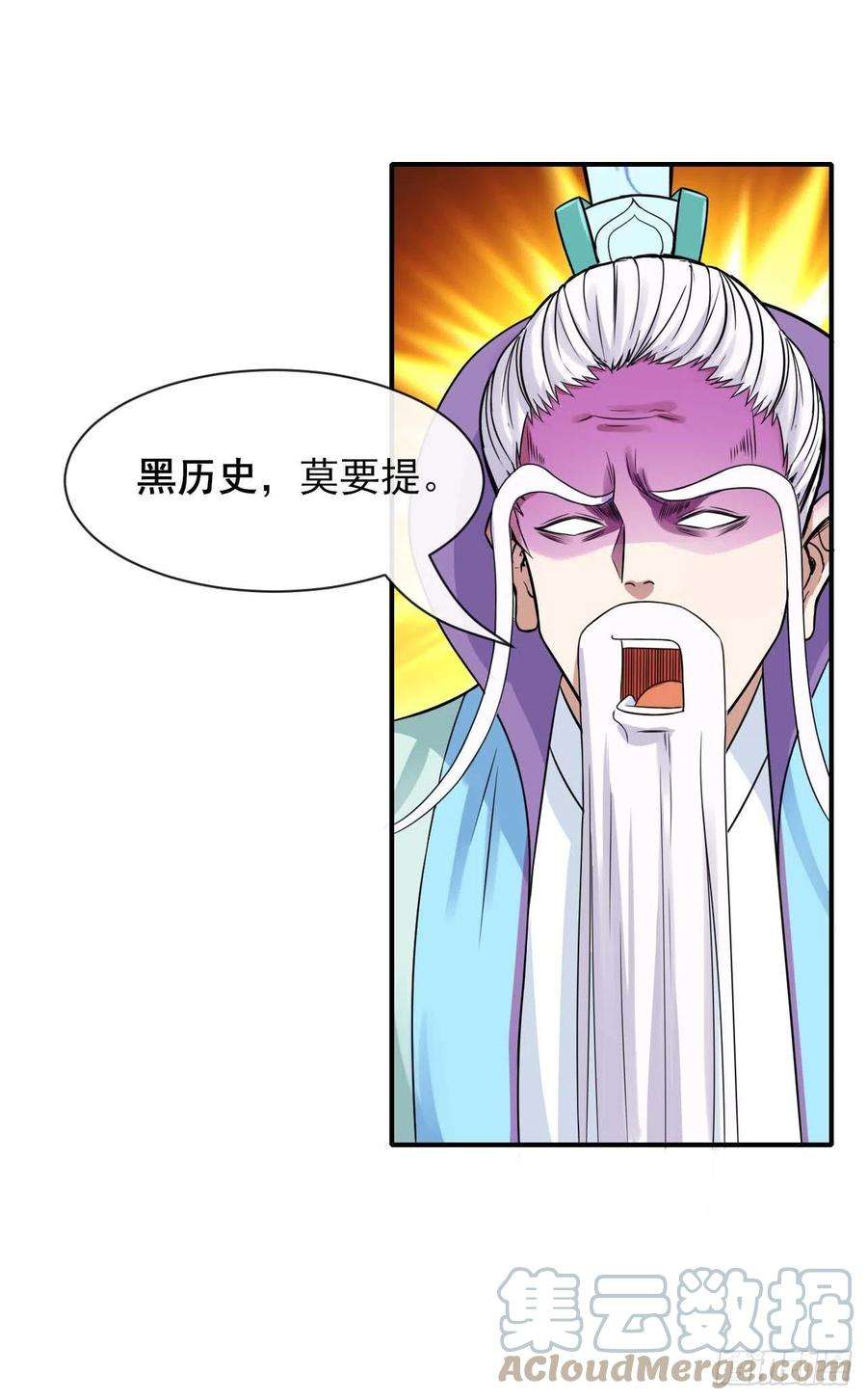 我的师姐稳得一批201最大的BOSS