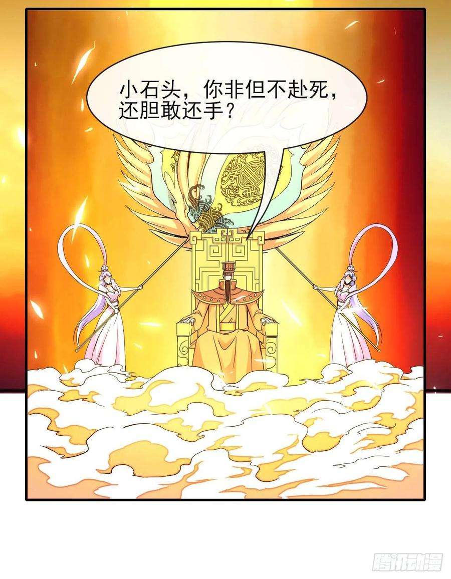 我的师姐稳得一批201最大的BOSS