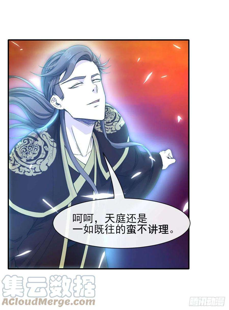 我的师姐稳得一批201最大的BOSS
