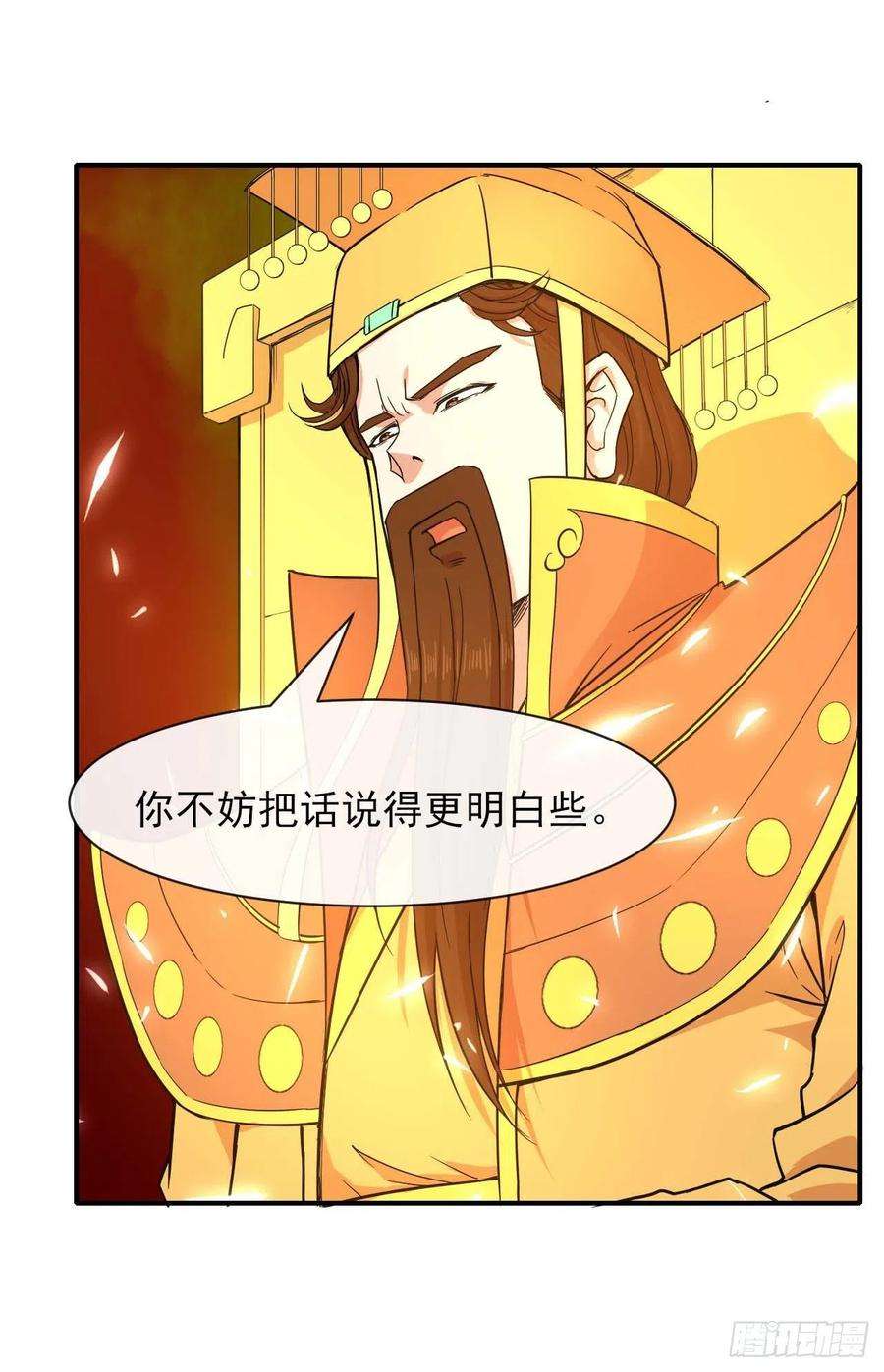 我的师姐稳得一批201最大的BOSS