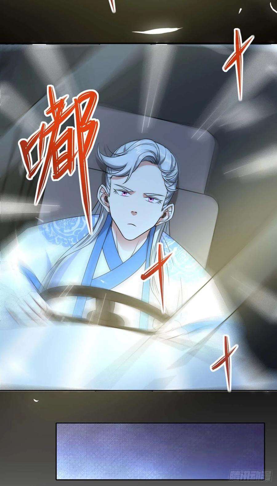 我的师姐稳得一批201最大的BOSS