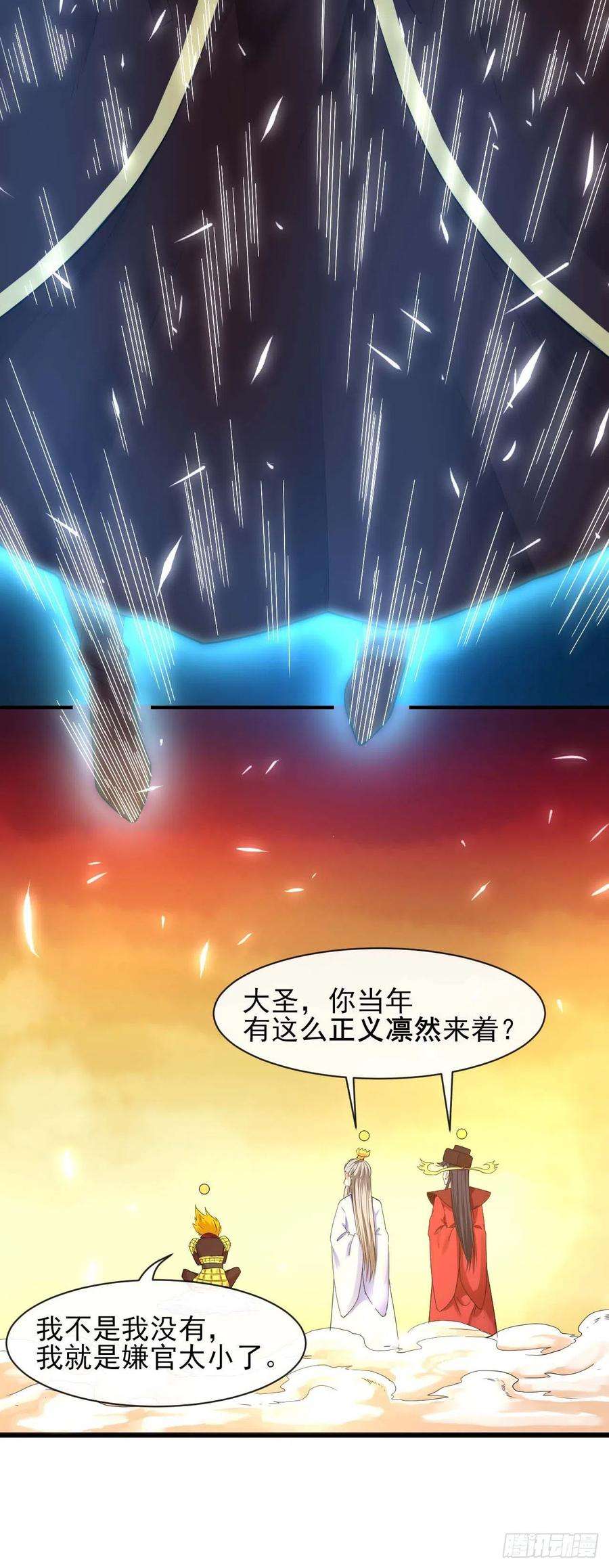 我的师姐稳得一批201最大的BOSS