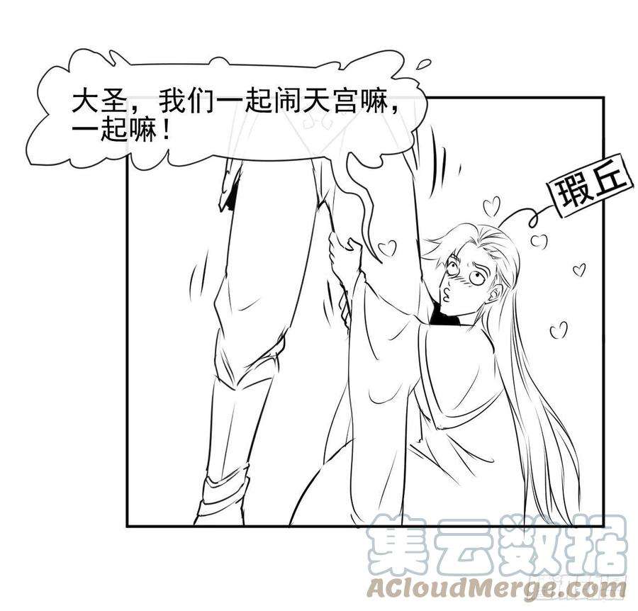 我的师姐稳得一批201最大的BOSS