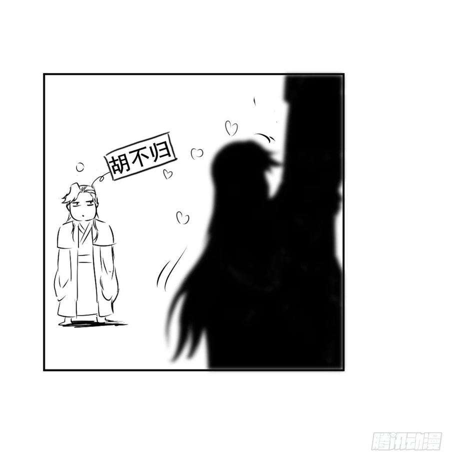 我的师姐稳得一批201最大的BOSS