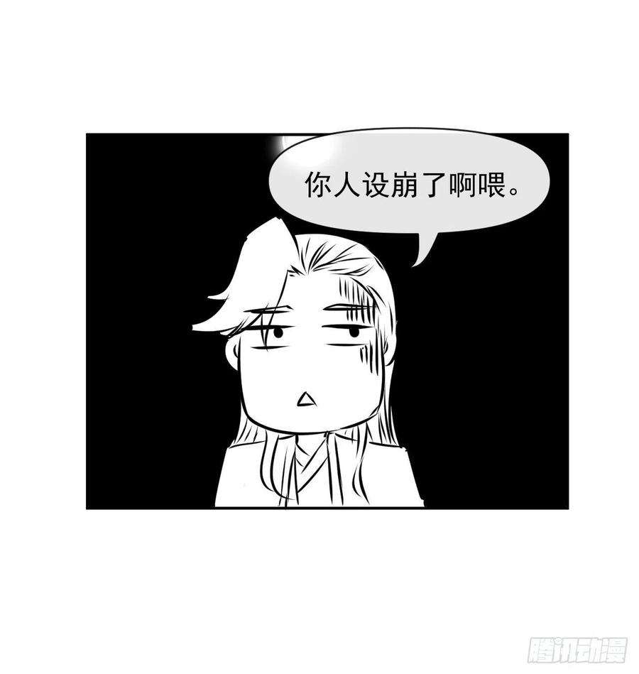 我的师姐稳得一批201最大的BOSS