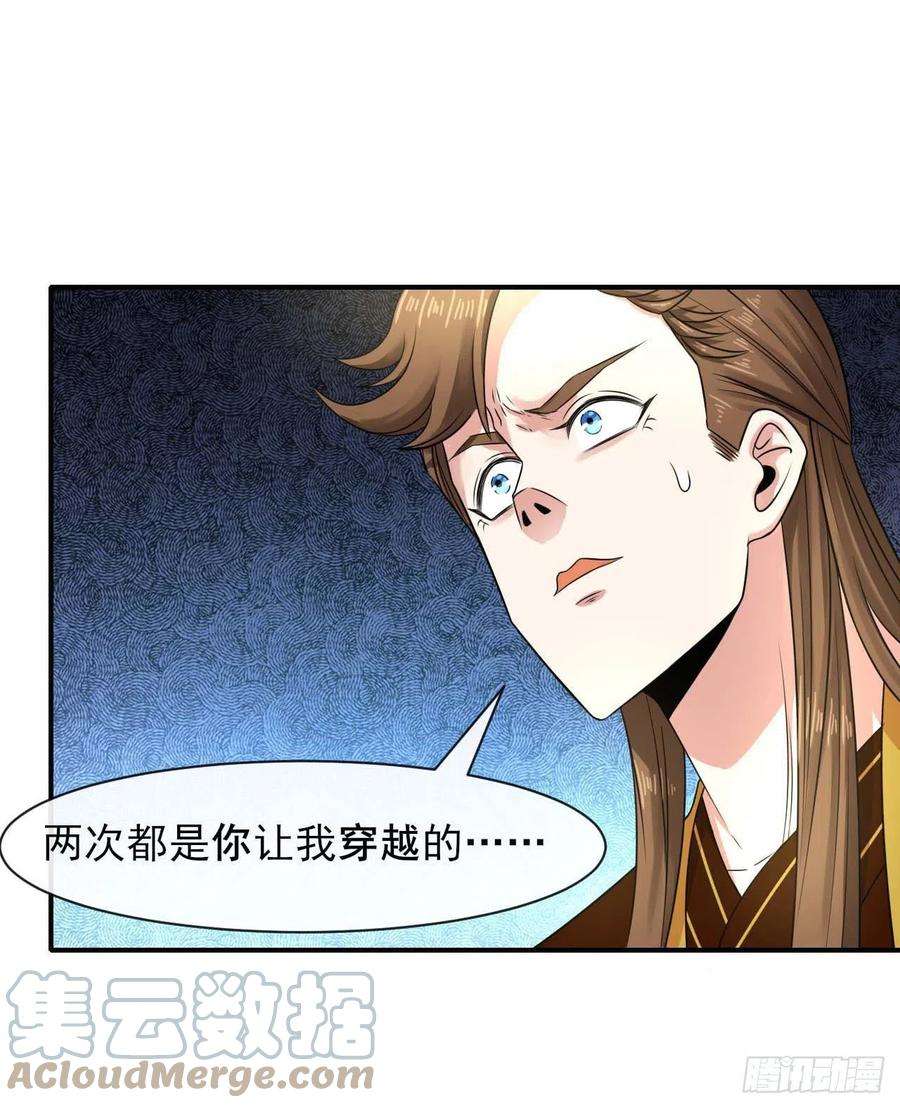 我的师姐稳得一批201最大的BOSS