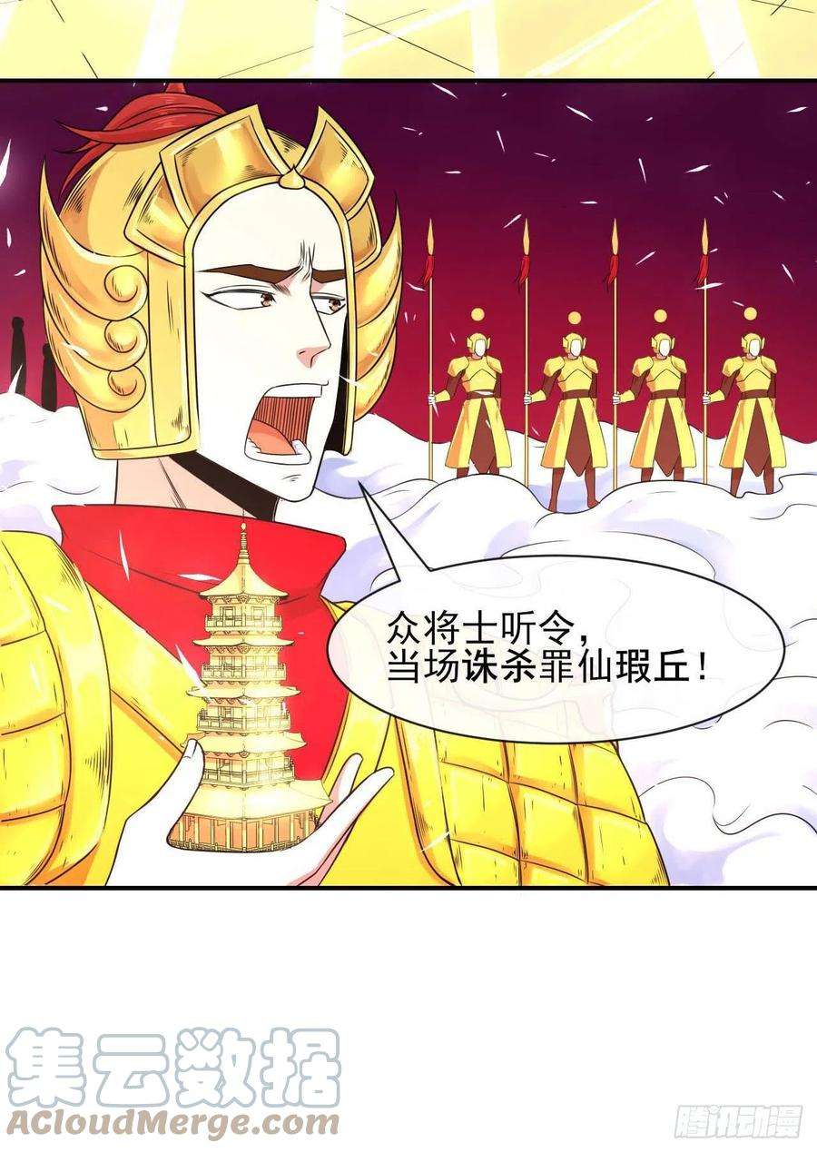 我的师姐稳得一批201最大的BOSS