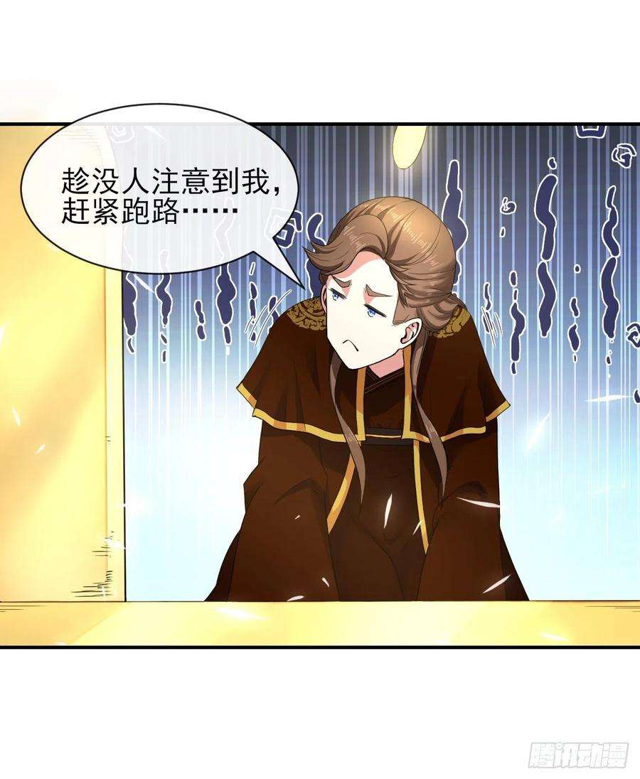 我的师姐稳得一批202蓄力大招真的很慢