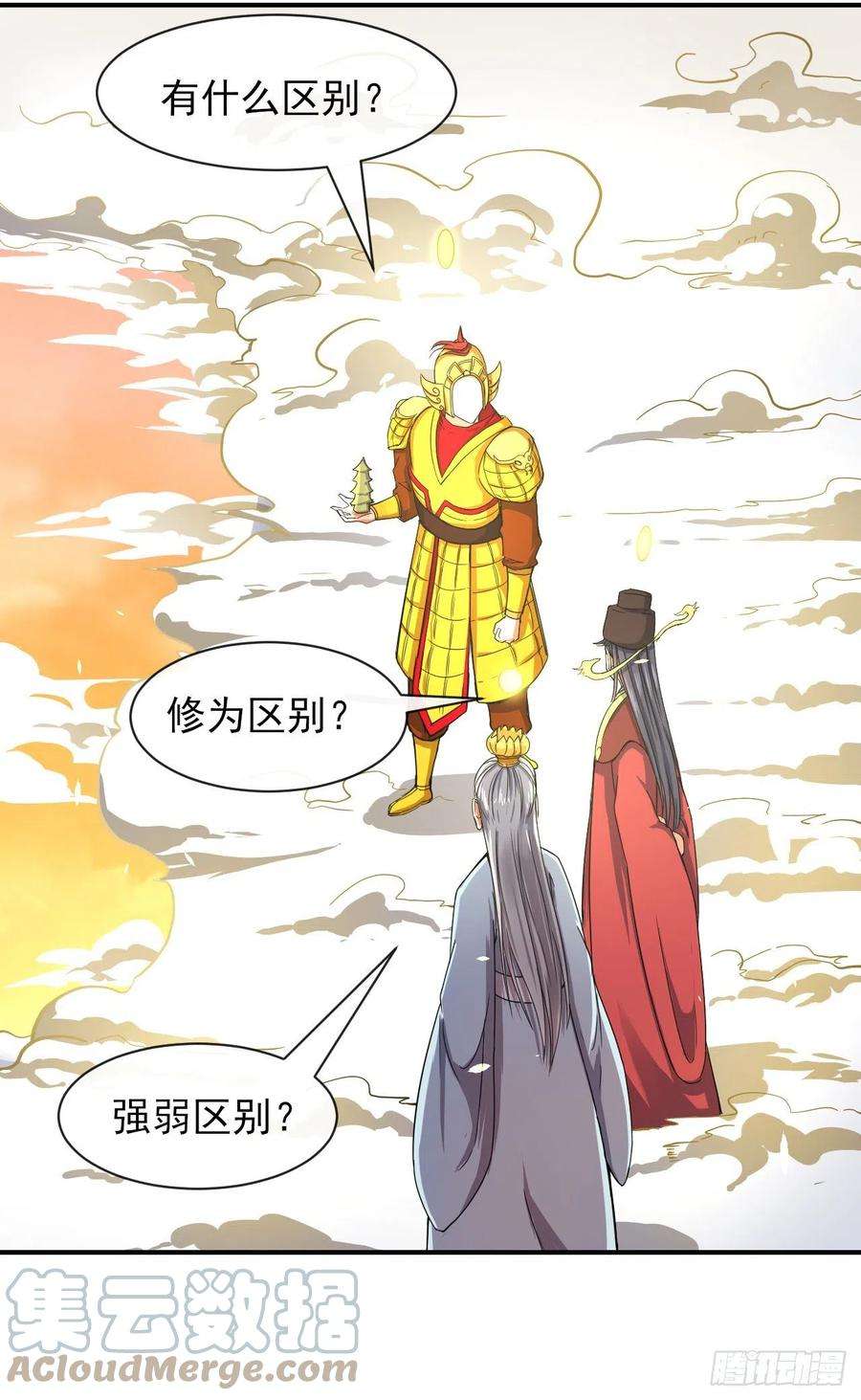 我的师姐稳得一批202蓄力大招真的很慢
