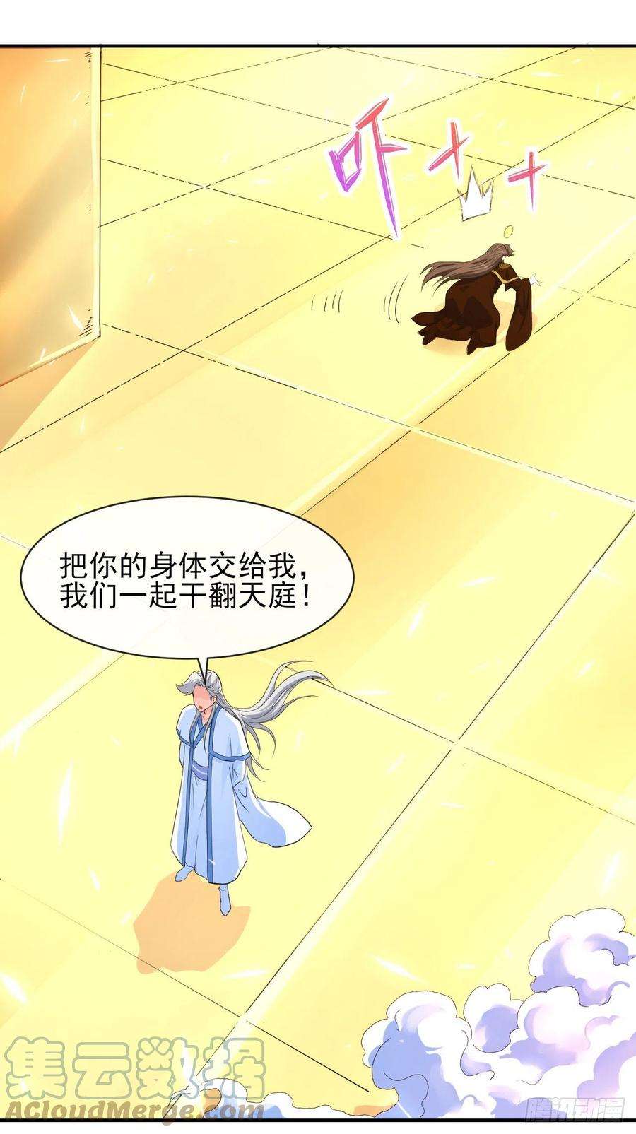 我的师姐稳得一批202蓄力大招真的很慢
