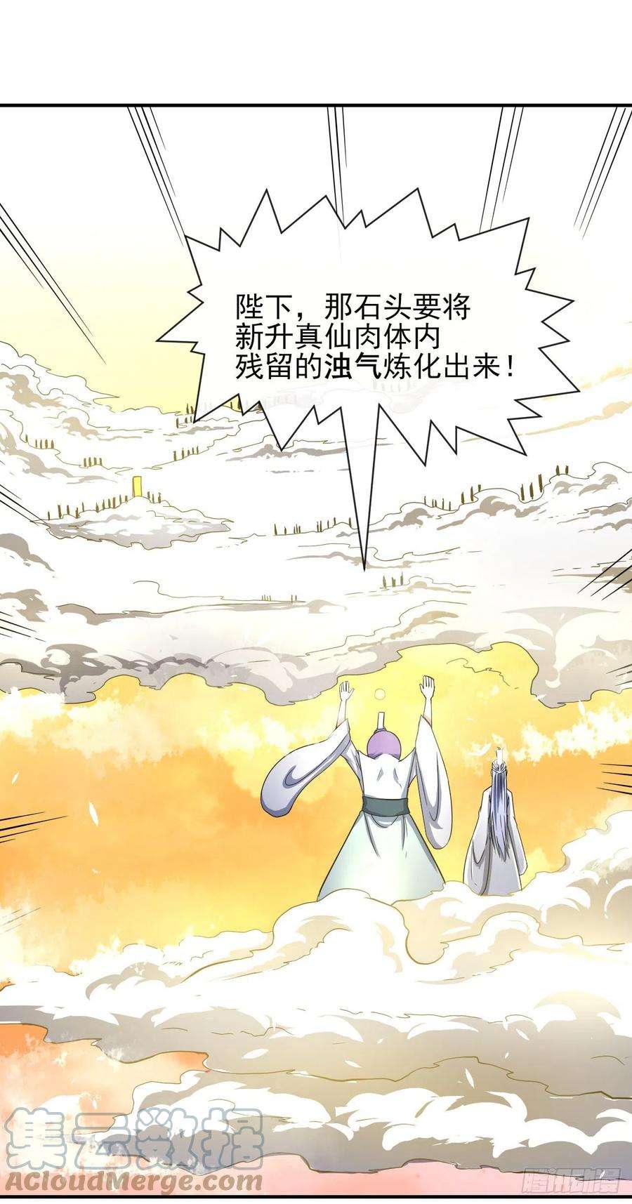 我的师姐稳得一批202蓄力大招真的很慢
