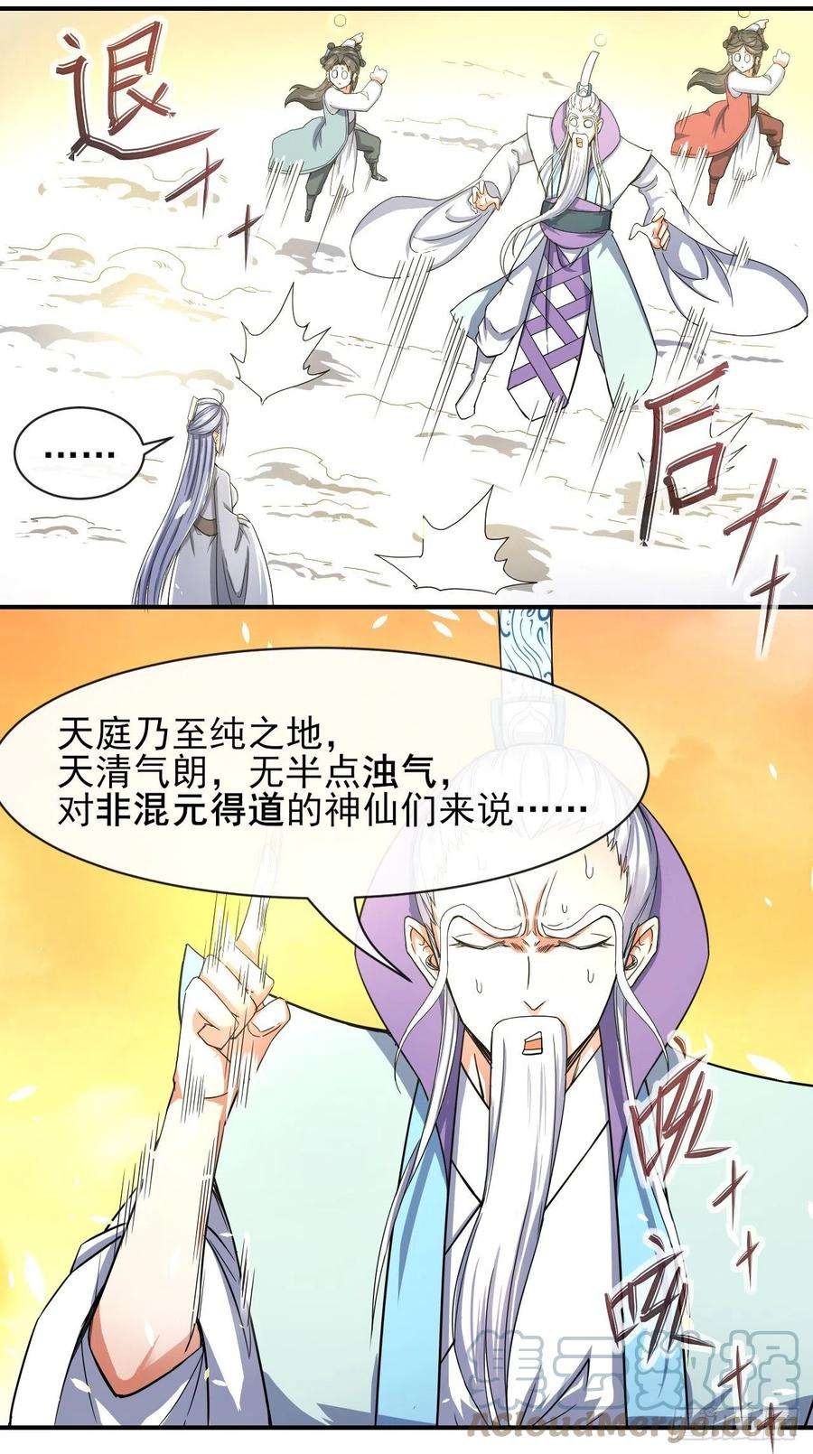 我的师姐稳得一批202蓄力大招真的很慢