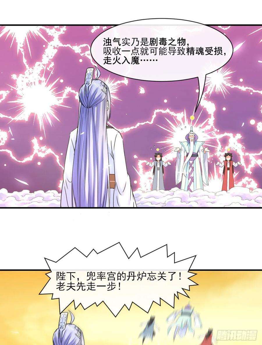 我的师姐稳得一批202蓄力大招真的很慢