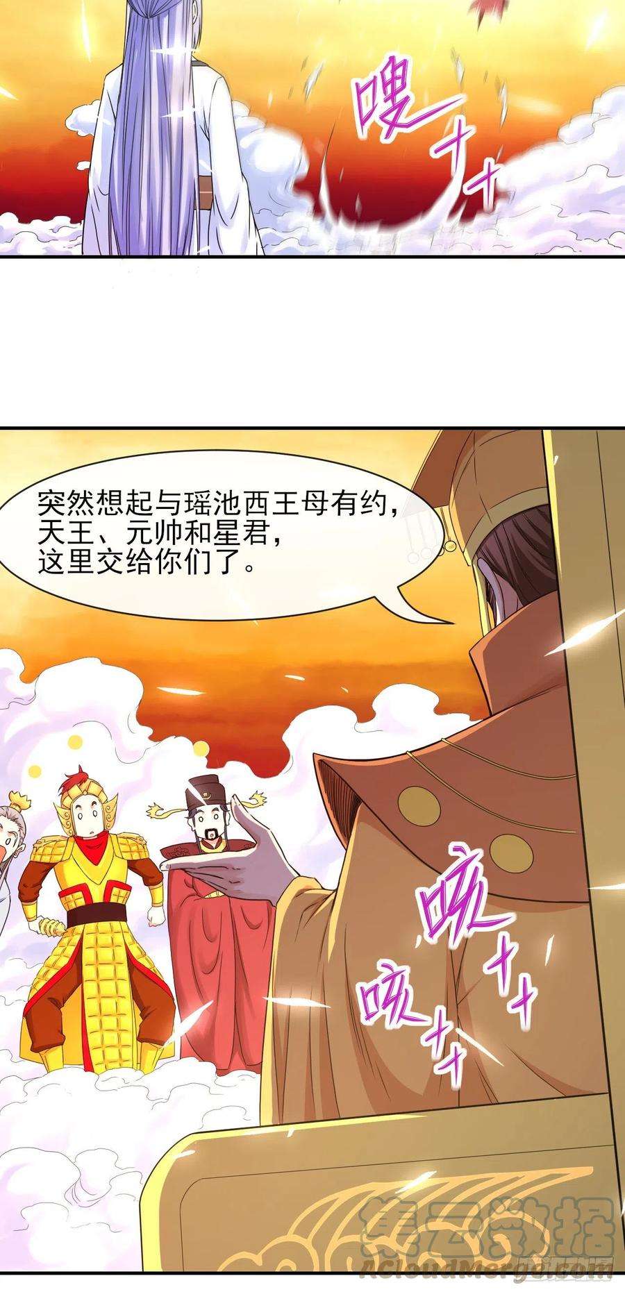 我的师姐稳得一批202蓄力大招真的很慢