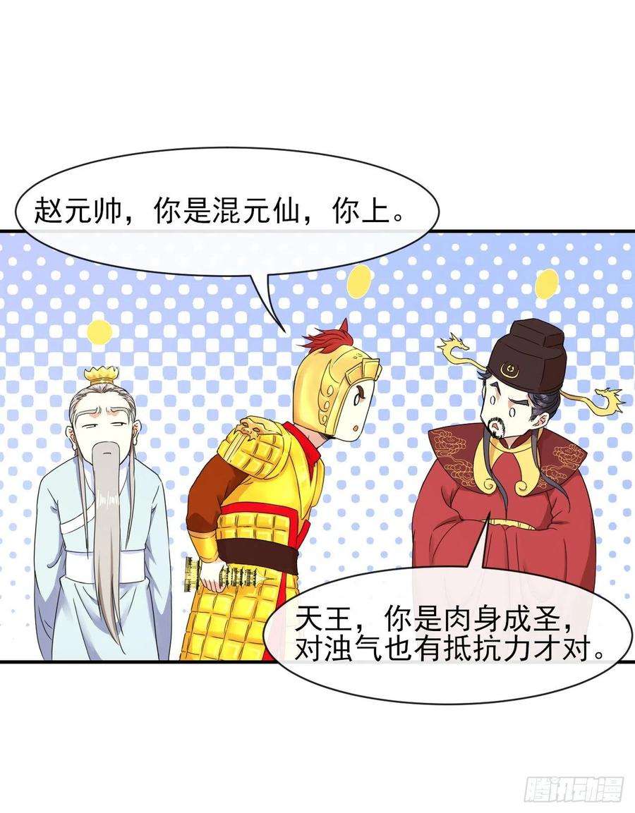 我的师姐稳得一批202蓄力大招真的很慢