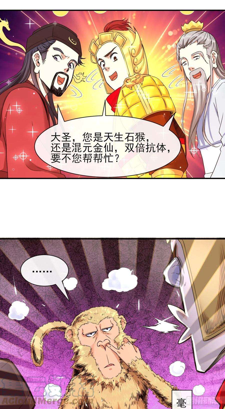 我的师姐稳得一批202蓄力大招真的很慢