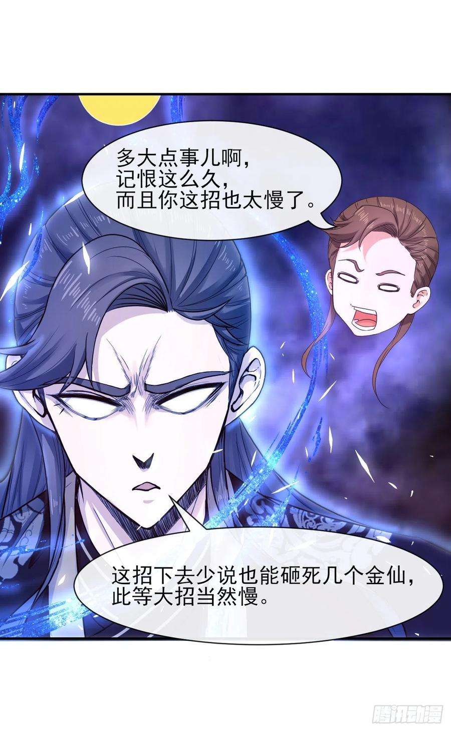 我的师姐稳得一批202蓄力大招真的很慢