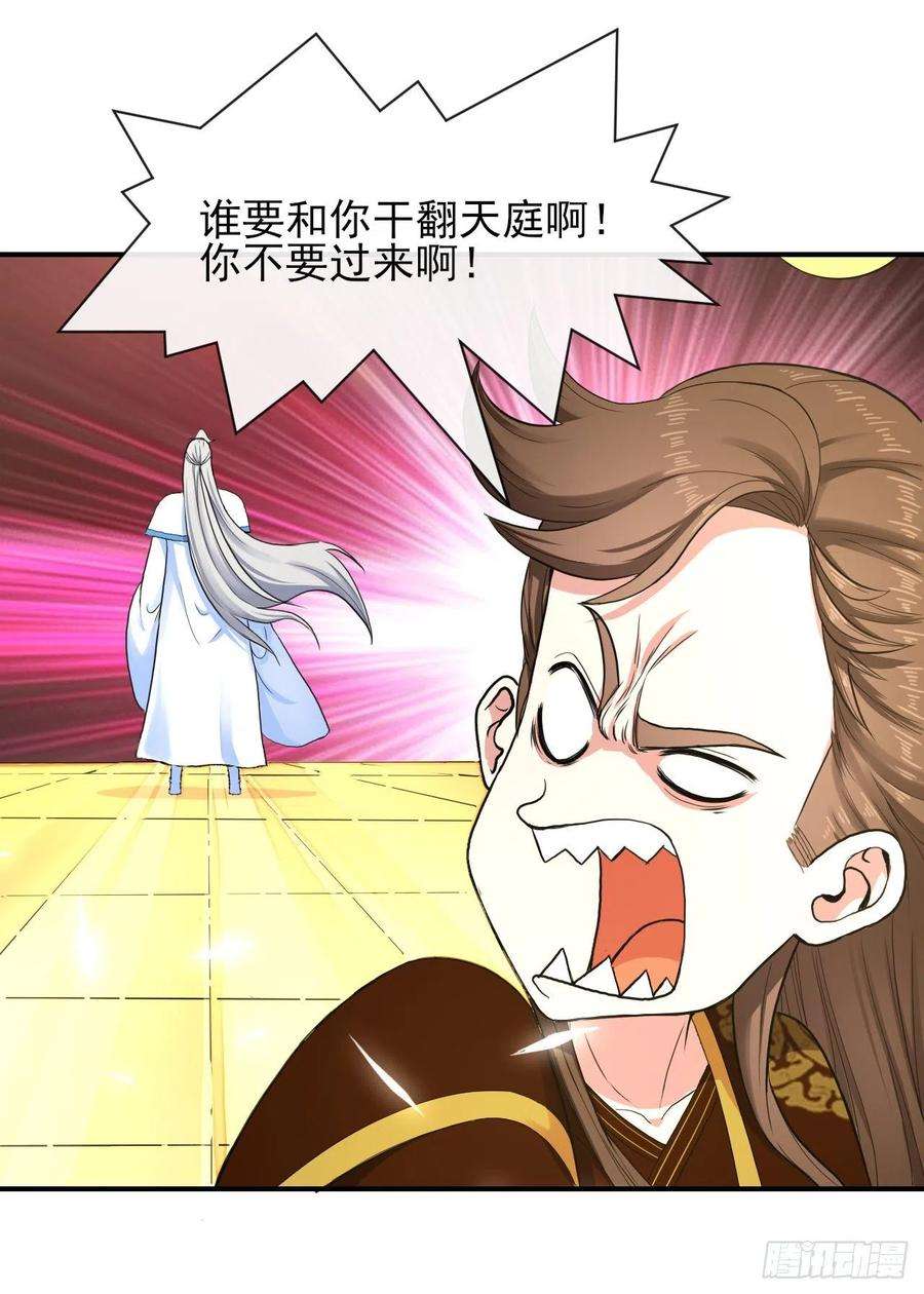 我的师姐稳得一批202蓄力大招真的很慢