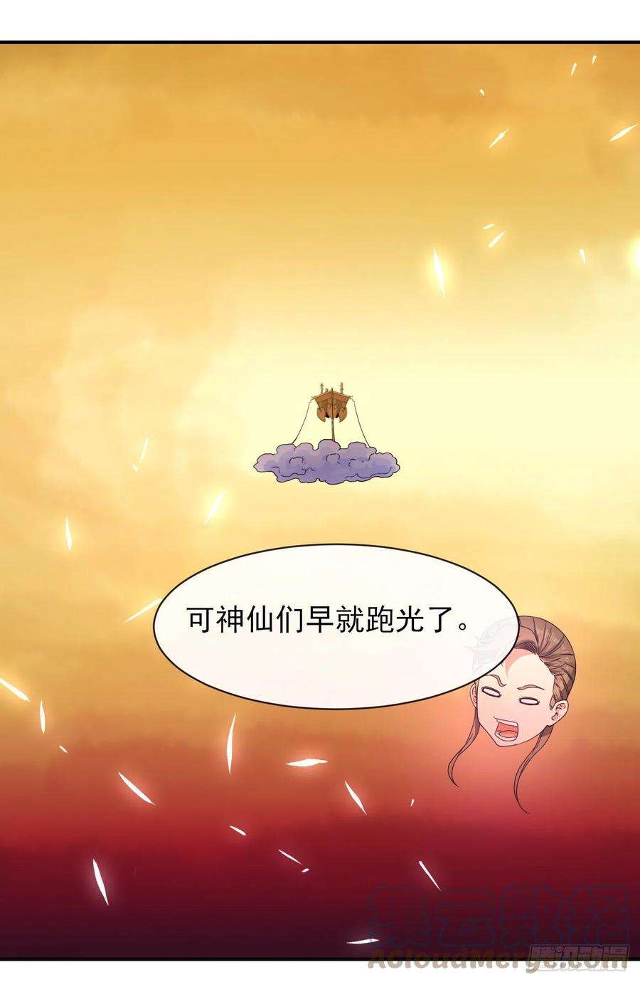 我的师姐稳得一批202蓄力大招真的很慢