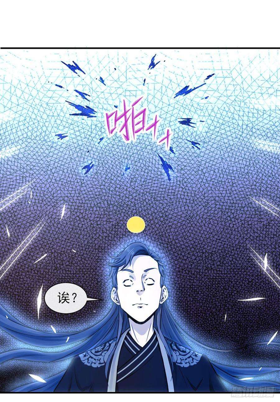 我的师姐稳得一批202蓄力大招真的很慢