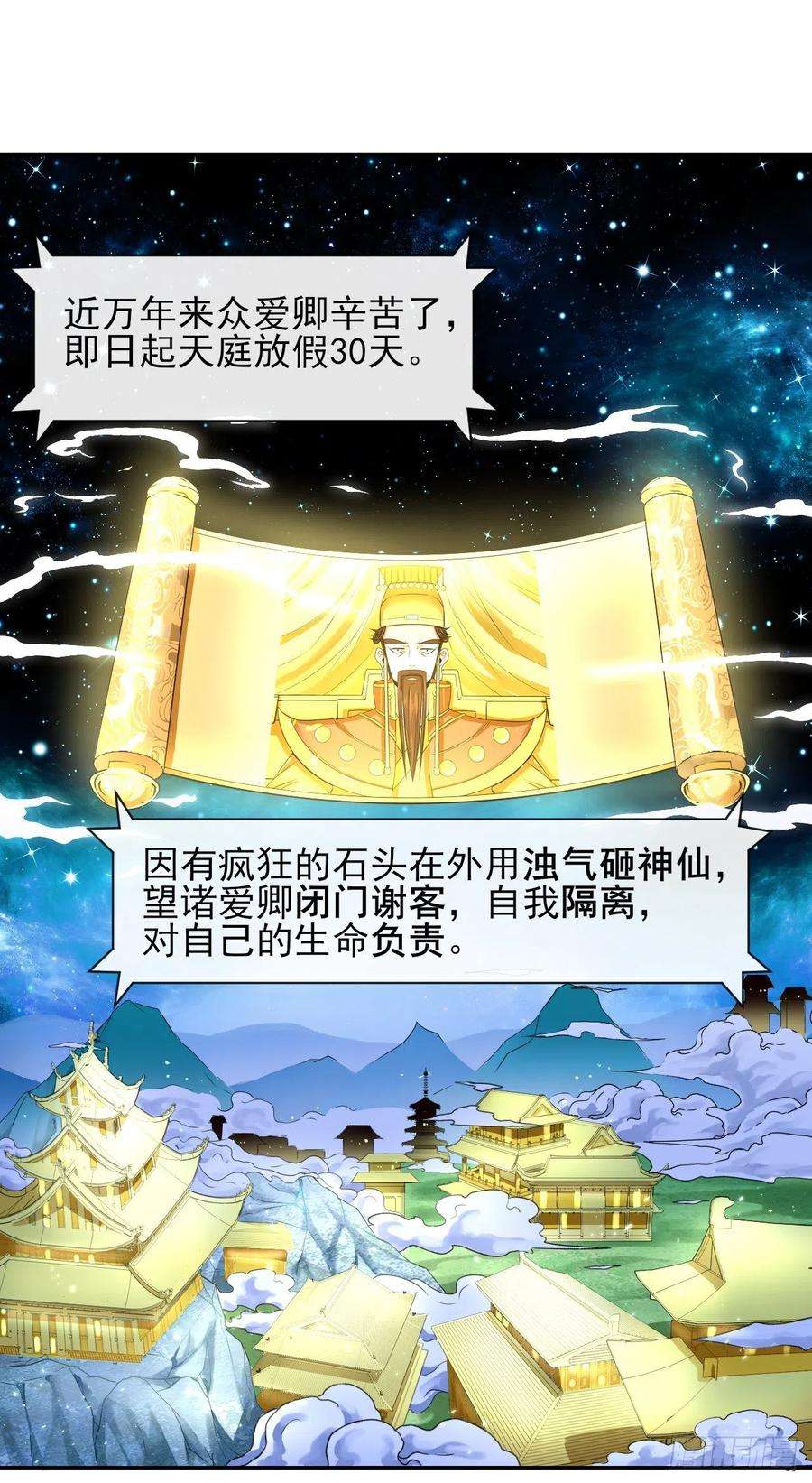 我的师姐稳得一批202蓄力大招真的很慢