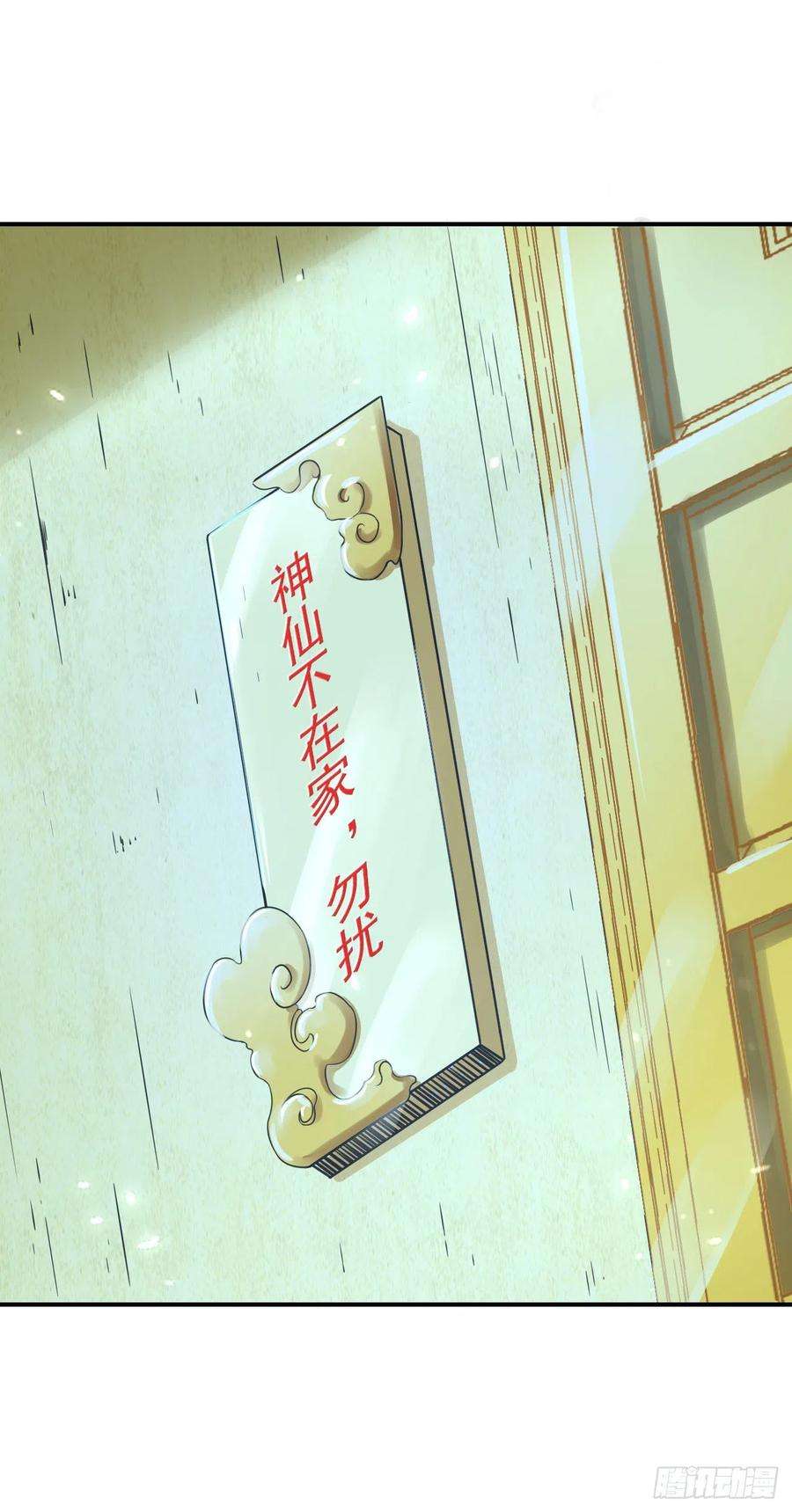 我的师姐稳得一批202蓄力大招真的很慢
