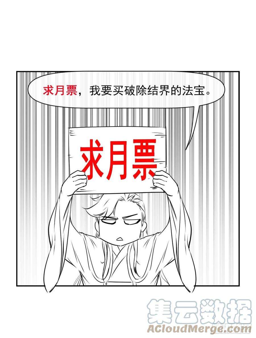 我的师姐稳得一批202蓄力大招真的很慢